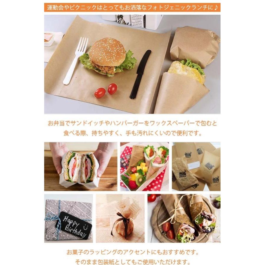 ワックスペーパー 50枚 クラフトペーパー 製菓 食品 包装紙 調理 ラッピング パーティー クッキングシート ピクニック 便利グッズ 50 50 ファンシーアクセのhumming F 通販 Yahoo ショッピング