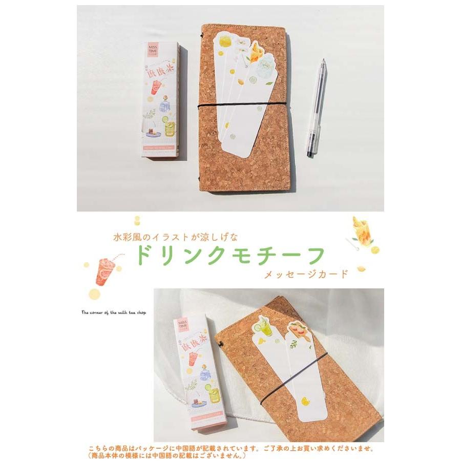 調査 メモ帳 ステッカー ポストカード しおり チッケム 調査 メモ帳 ステッカー ポストカード しおり フォトチケット 調査