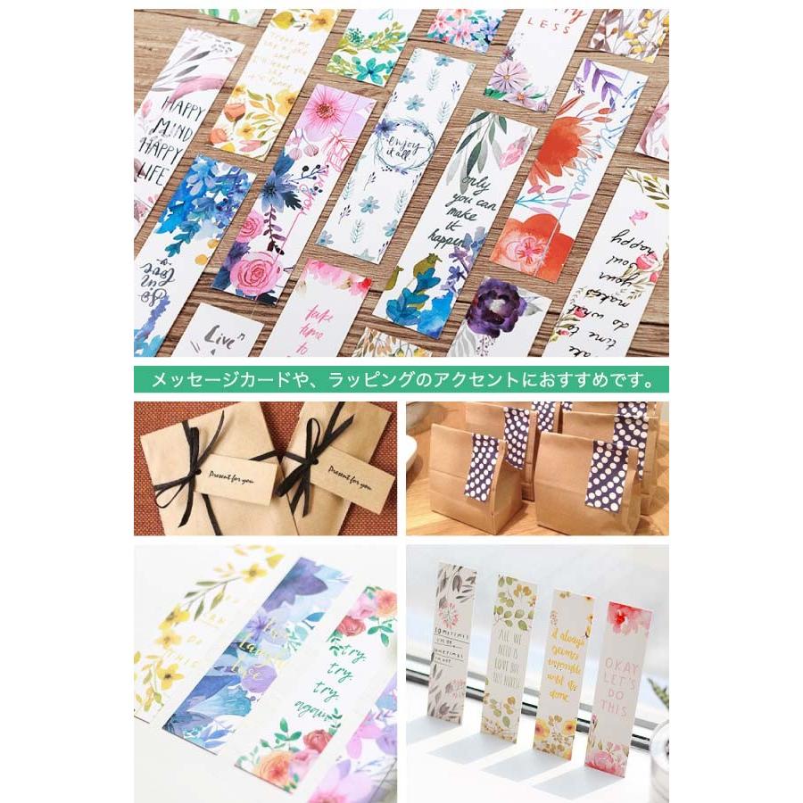 送料無料 花柄 メッセージカード しおり メモ帳 バラ 水彩 雑貨 文具