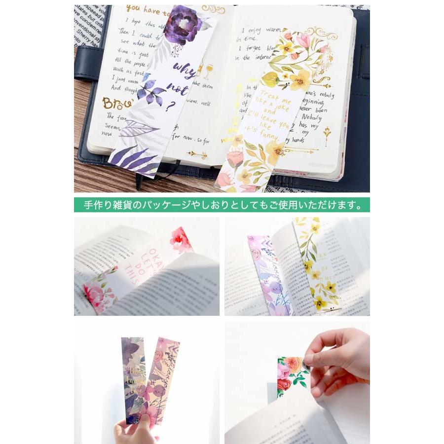 送料無料 花柄 メッセージカード しおり メモ帳 バラ 水彩 雑貨 文具
