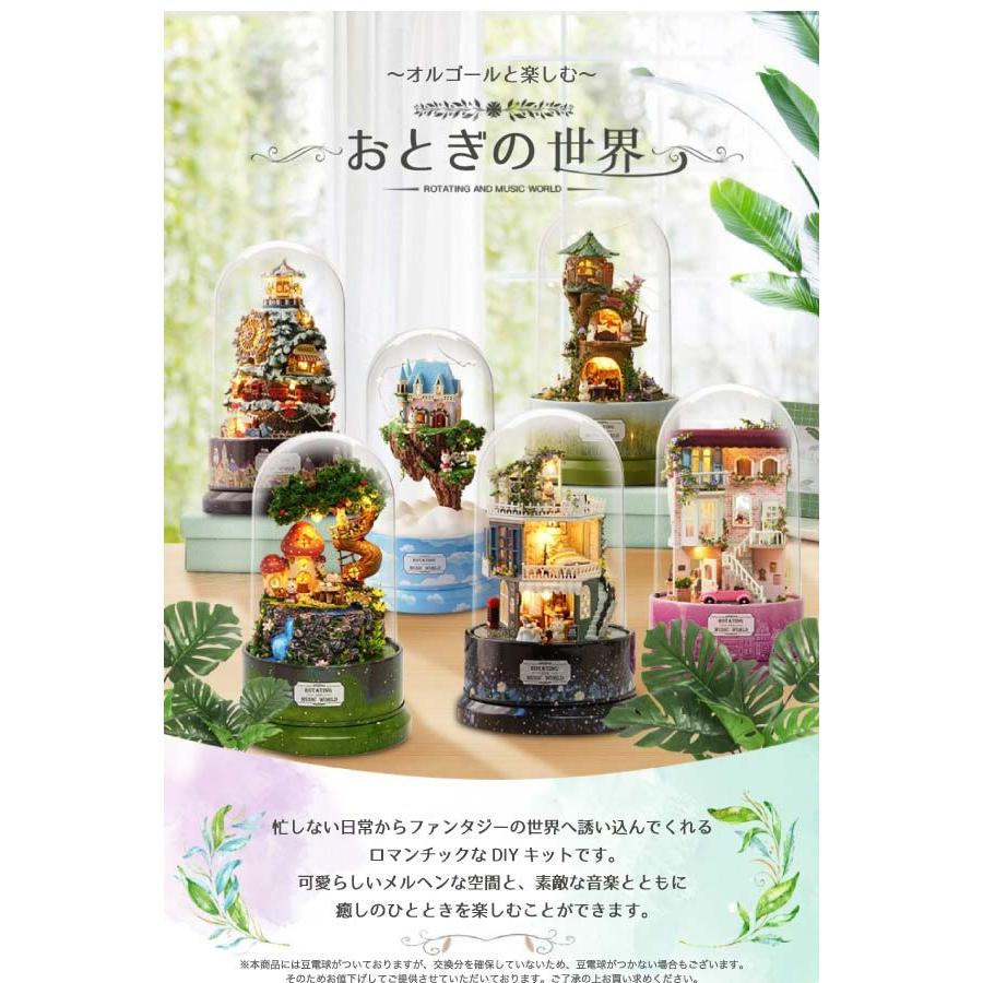 ドールハウス キット 手作り 子供 ミニチュア ドールハウス ドールハウス キット 手作り 子供 ミニチュア ドールハウス
