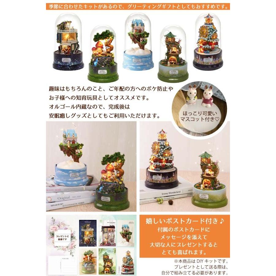 ドールハウス キット 手作り 子供 ミニチュア ドールハウス ドールハウス キット 手作り 子供 ミニチュア ドールハウス