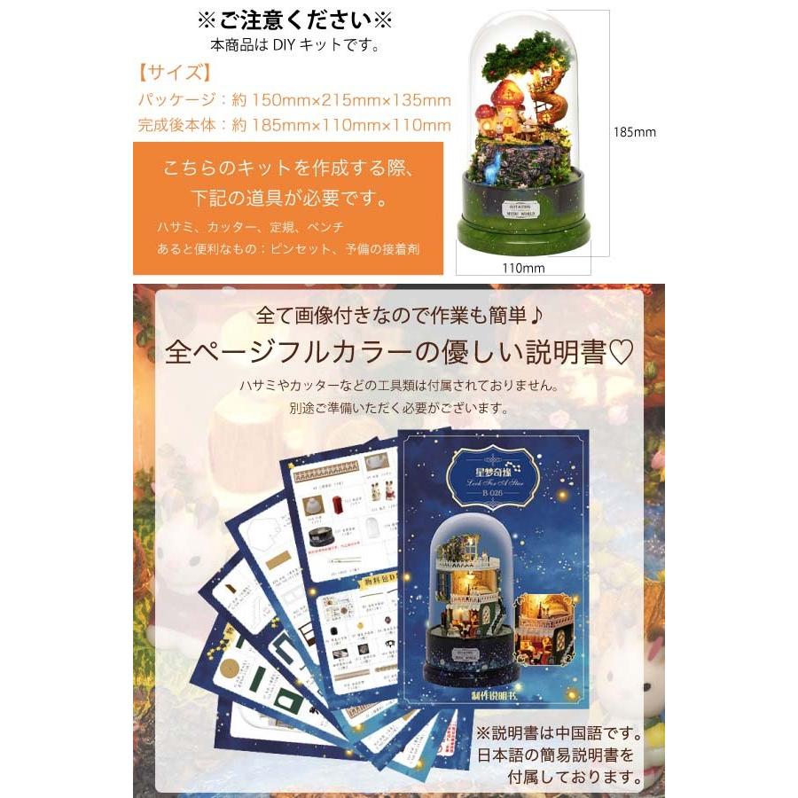 ドールハウス キット 手作り 子供 ミニチュア ドールハウスキット 木製