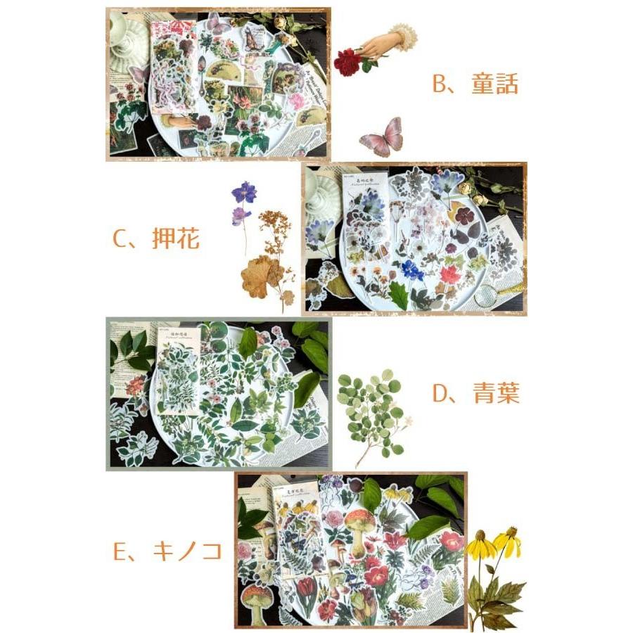 アンティーク フラワー デコ ステッカー シール 花 Diy デコパージュ ラッピング ヴィンテージ 植物 ファンシーアクセのhumming F 通販 Yahoo ショッピング