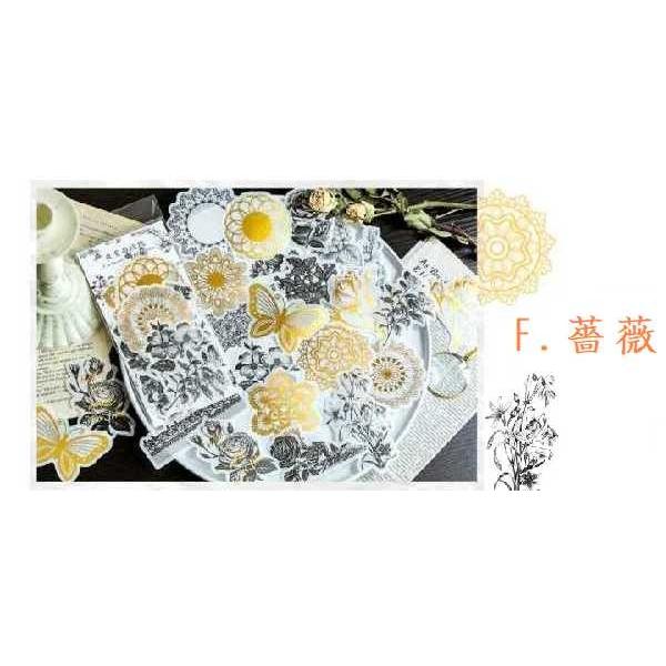 アンティーク フラワー デコ ステッカー シール 花 Diy デコパージュ ラッピング ヴィンテージ 植物 ファンシーアクセのhumming F 通販 Yahoo ショッピング