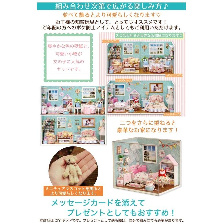 初心者向 ミニチュア ドールハウス キット 女の子 お姫様 お部屋 Diy Diyキット ハンドメイド 可愛い 家具 模型 ファンシーアクセのhumming F 通販 Yahoo ショッピング
