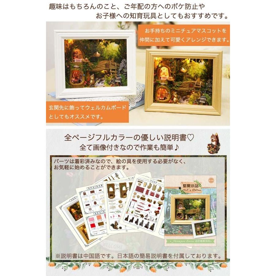 プリンセスハウス 木製フレーム 絵画