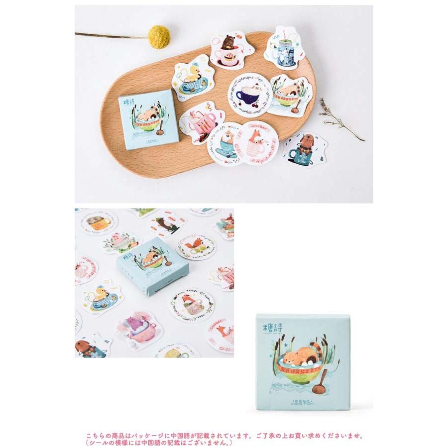 送料無料 ハピネス柄 フレークシール 水彩風 ステッカー シール