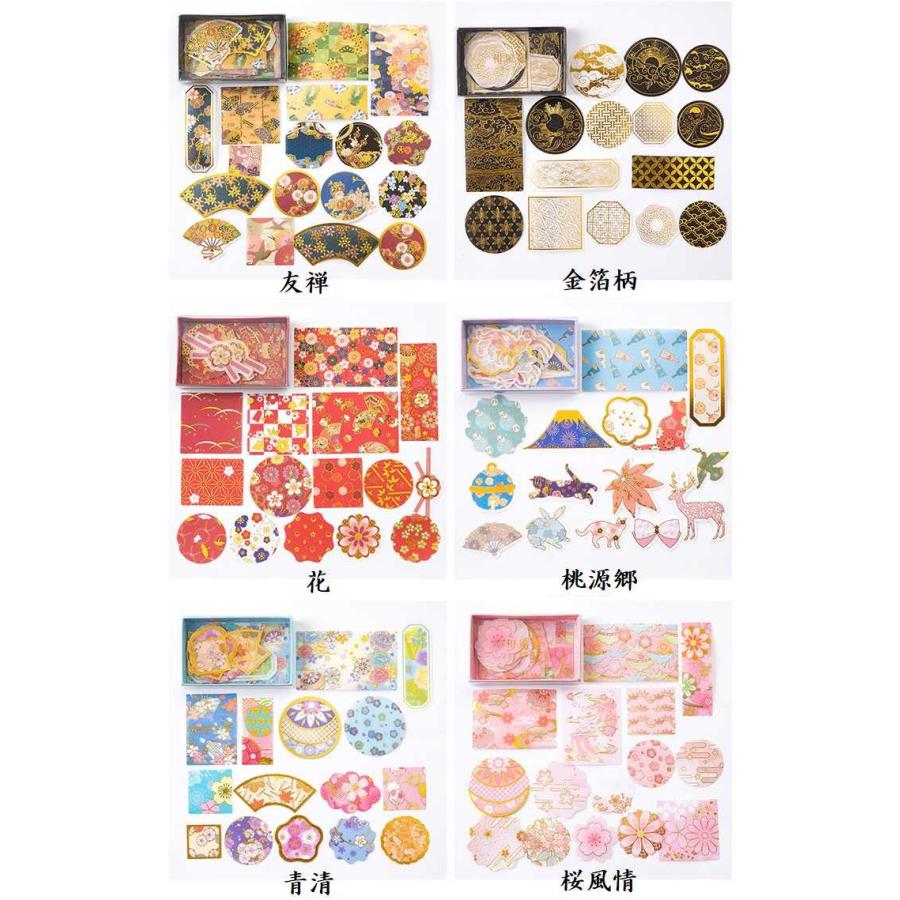 箔押し 和柄 デコ ステッカー シール 和風 着物 桜 和柄 正月 Diy デコパージュ デコレーション ラッピング 990402 990402 ファンシーアクセのhumming F 通販 Yahoo ショッピング