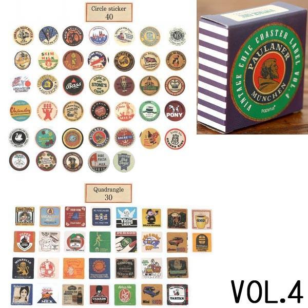 送料無料 ヴィンテージ コースター フレークシール ステッカー