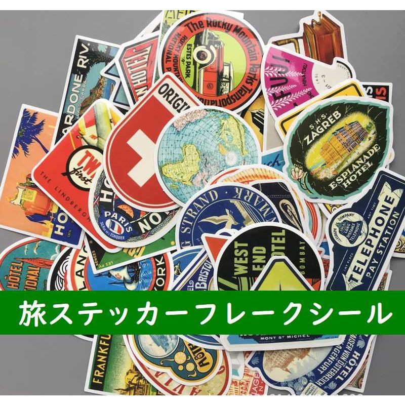 ワールド トラベル ステッカー シール フレーク 旅 ステッカー カラフル 面白 デコシール スケジュール ラッピング トリップ メール便 ファンシーアクセのhumming F 通販 Yahoo ショッピング