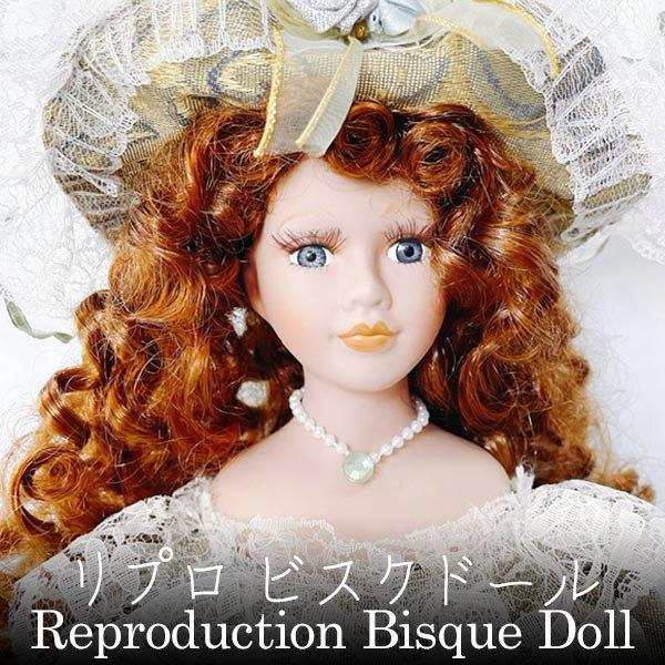 ドール ビスクドール リプロダクション 人形 フランス人形 アンティーク風 ポーセリン 西洋人形 インテリア コレクション dl220105｜humming-f