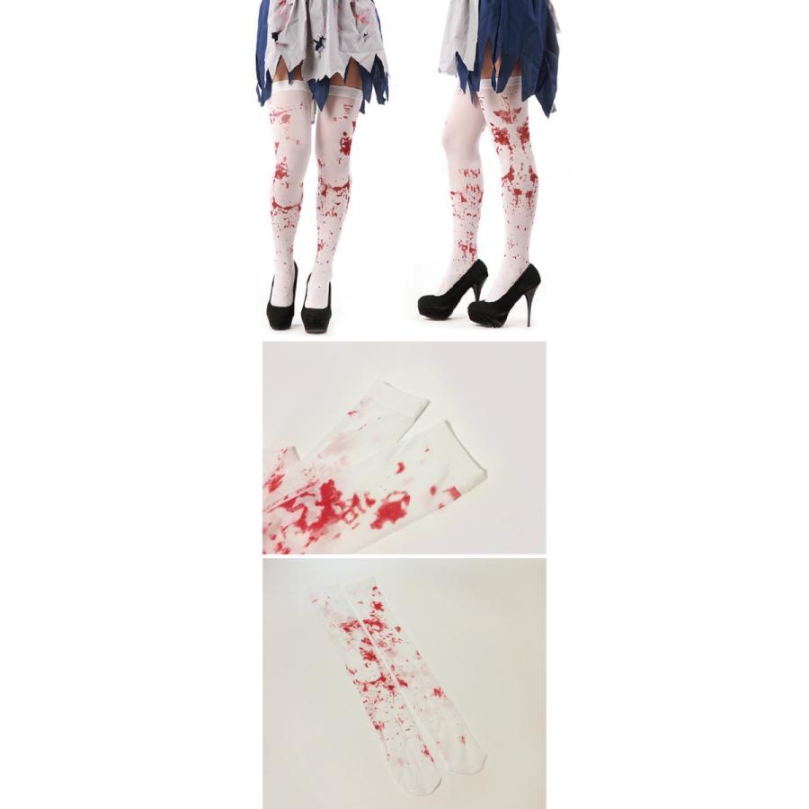 送料無料 リアルな血のり加工 ホワイトニーハイ 靴下 ゴシック