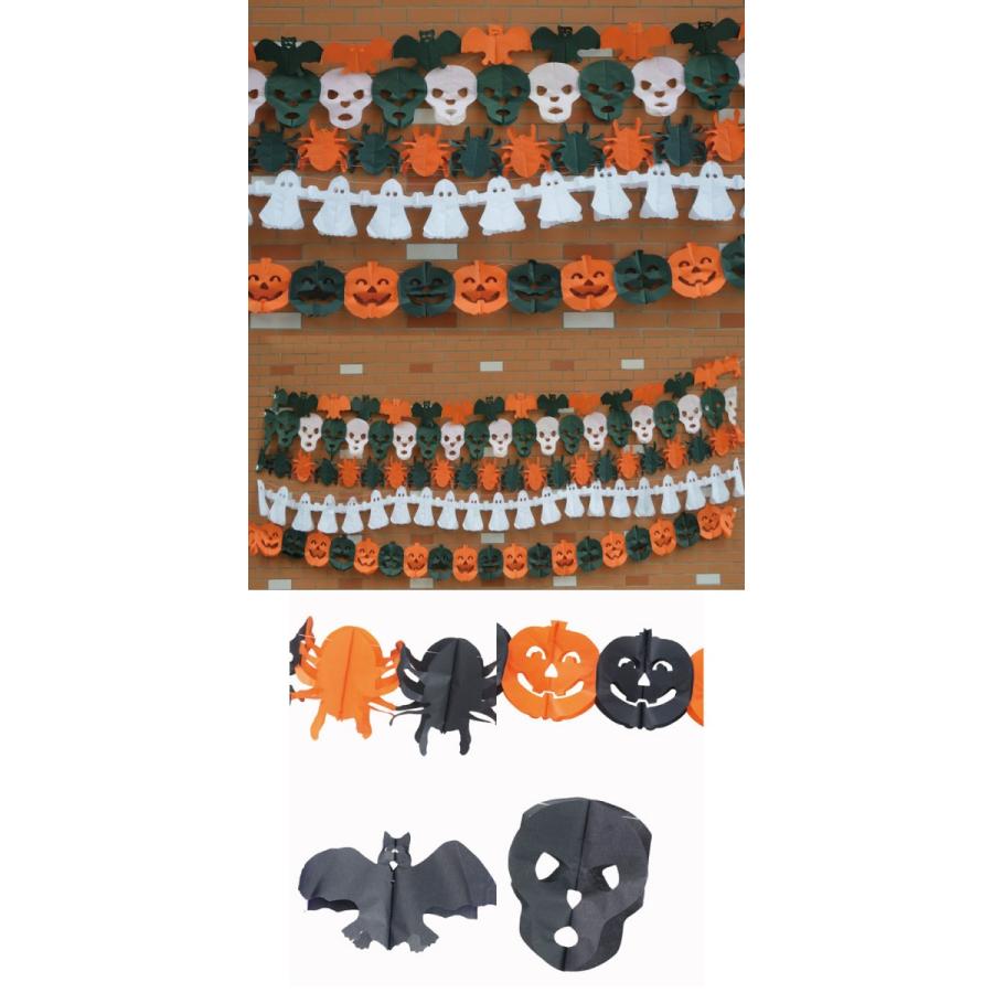 送料無料 ハロウィン ガーランド オーナメント パーティーグッズ