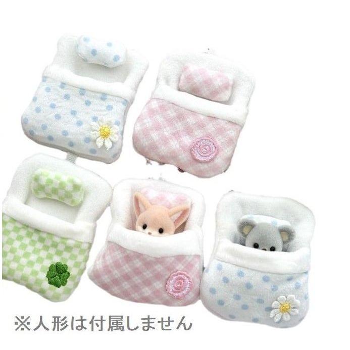お布団収納ケース　おでかけケース　おでかけキーホルダー　赤ちゃん　お人形 キーホルダー 人形ぬい用 ふとん チャーム 面白グッズ ストラップ