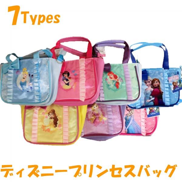 ディズニー プリンセス キッズ バッグ シンデレラ 白雪姫 アリエル ベル ラプンツェル アナ雪 手提げ ショルダー ポシェット プレゼント Humming H 通販 Yahoo ショッピング