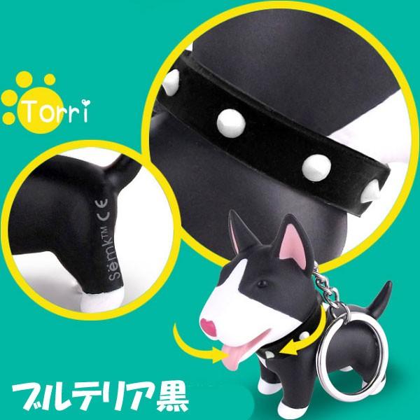 犬 キーホルダー ドッジ キーリング テリア 柴犬 黒柴 イヌ ドッグ