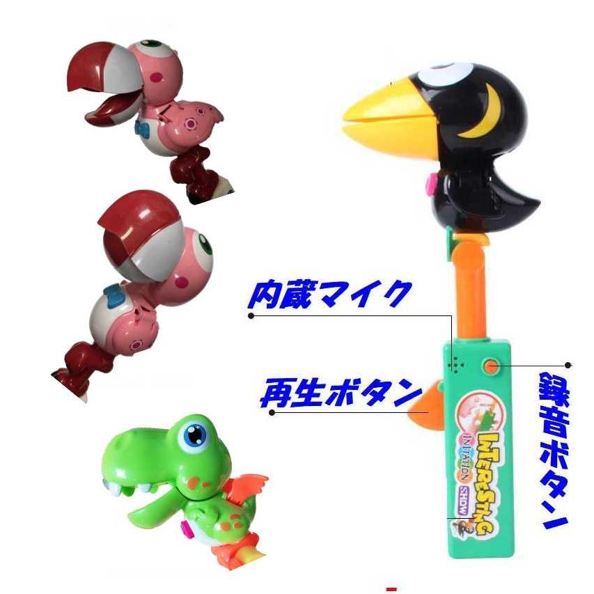 おもしろボイスレコーダー パーティーグッズ 変声 おもちゃ 玩具 九官鳥 フラミンゴ 面白グッズ Humming H 通販 Yahoo ショッピング
