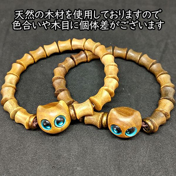 ブレスレット 数珠 猫 木製 アクセサリー ネコ ビーズ ウッド 腕輪