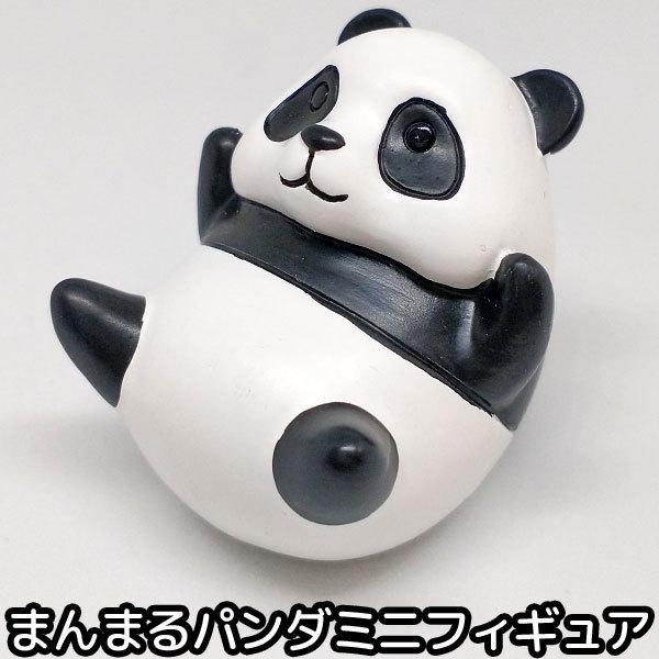 パンダ フィギュア ミニ 人形 動物 おもちゃ 模型 かわいい