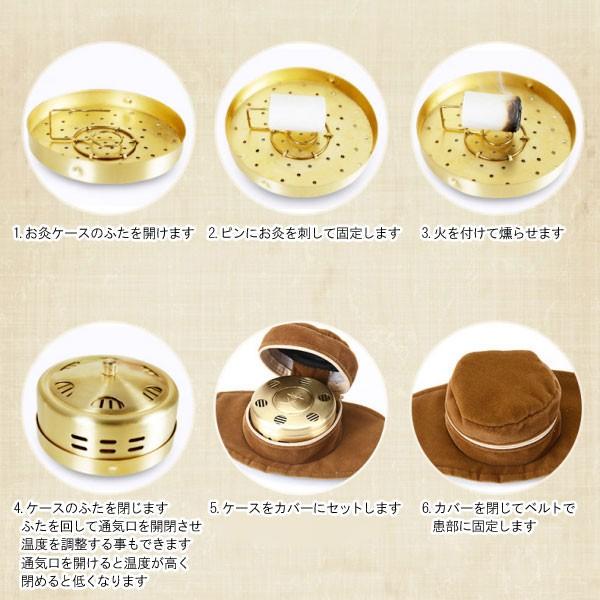 もぐさ 温灸 セット 艾 お灸 禅 4個タイプ 敬老の日 プレゼント カバー