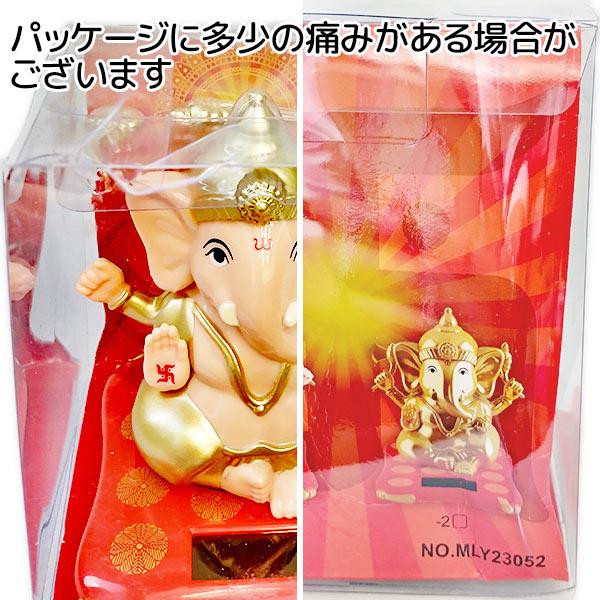 ガネーシャ 置物 ④ Amazon.co.jp: ガネーシャ 置物 インドの神様 ゾウ アジアン雑貨