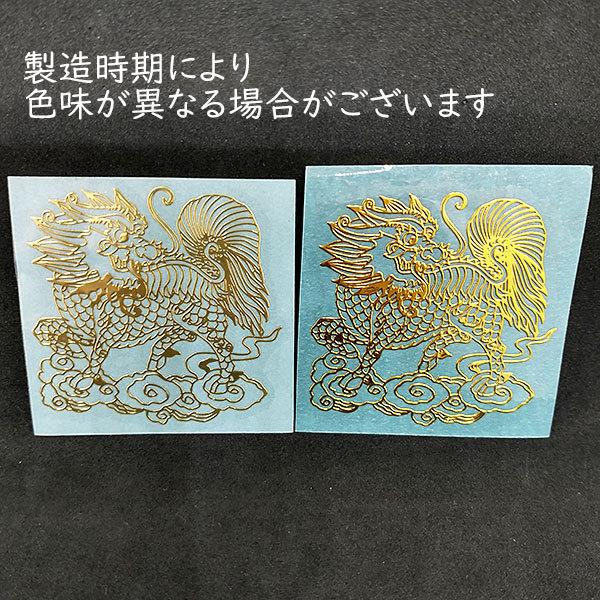 スマホ用デコシール 瑞獣 転写 ステッカー 麒麟 龍 シール 蒔絵 転写