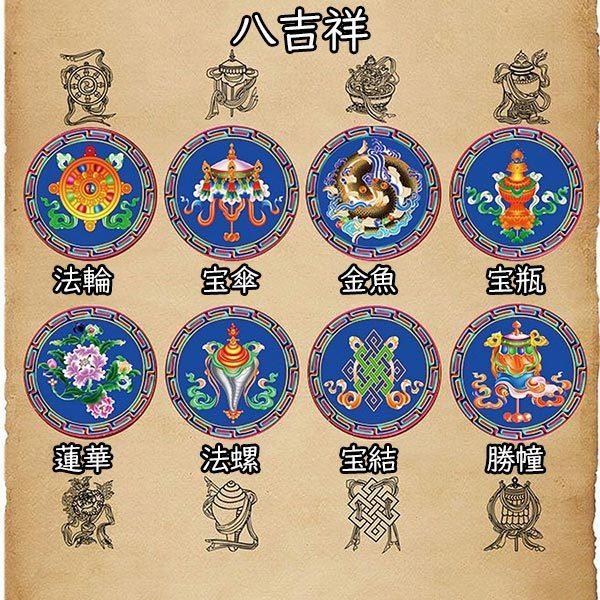 知育玩具 ハンドスピナー 六字真言 八吉祥 蓮華 フィジェットスピナー