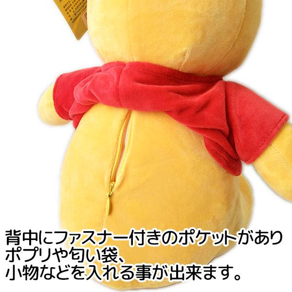 ぬいぐるみ プーさん 人形 くまのプーさん おもちゃ クマ ディズニー 熊 ラグドール winnie the pooh ホビー 趣味 toy23012｜humming-h｜04