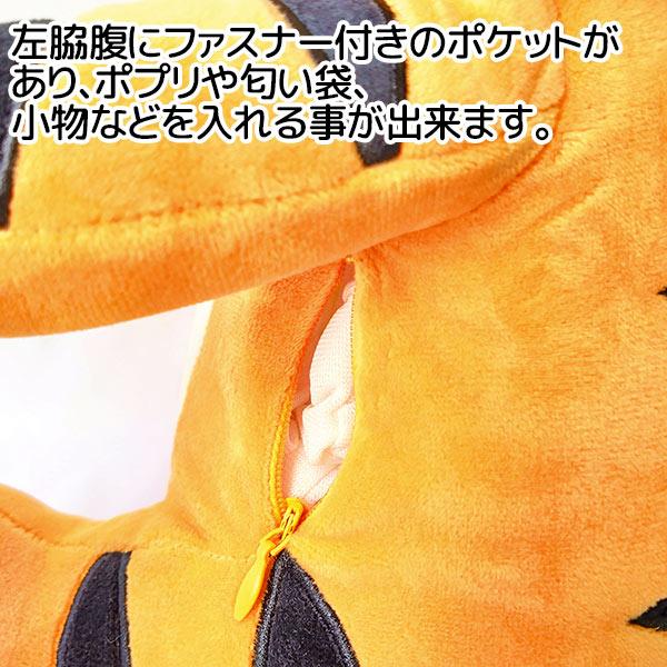 プーさん　ぬいぐるみ　ティガー　トラ　ディズニー Disney ディズニー くまのプーさん ティガー タイガー