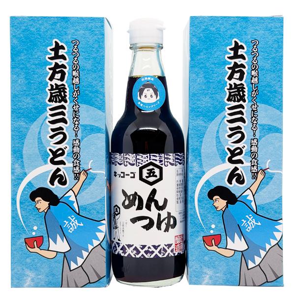 【贈答用】新選組セット （土方歳三うどん 4袋化粧箱入り×2点　近藤醸造めんつゆ360ml×1点） ”贈答用“ハミングマーケットオリジナルダンボール入り（Yahoo!・ハミングマーケット）