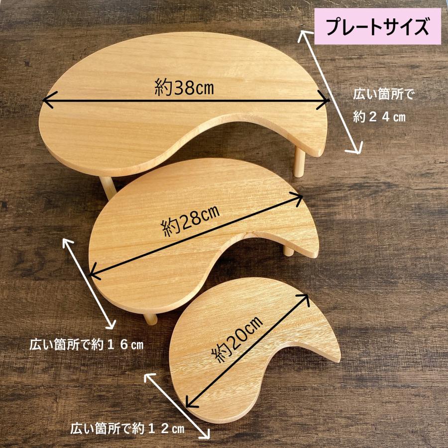 木製プレート yaegumoの画像