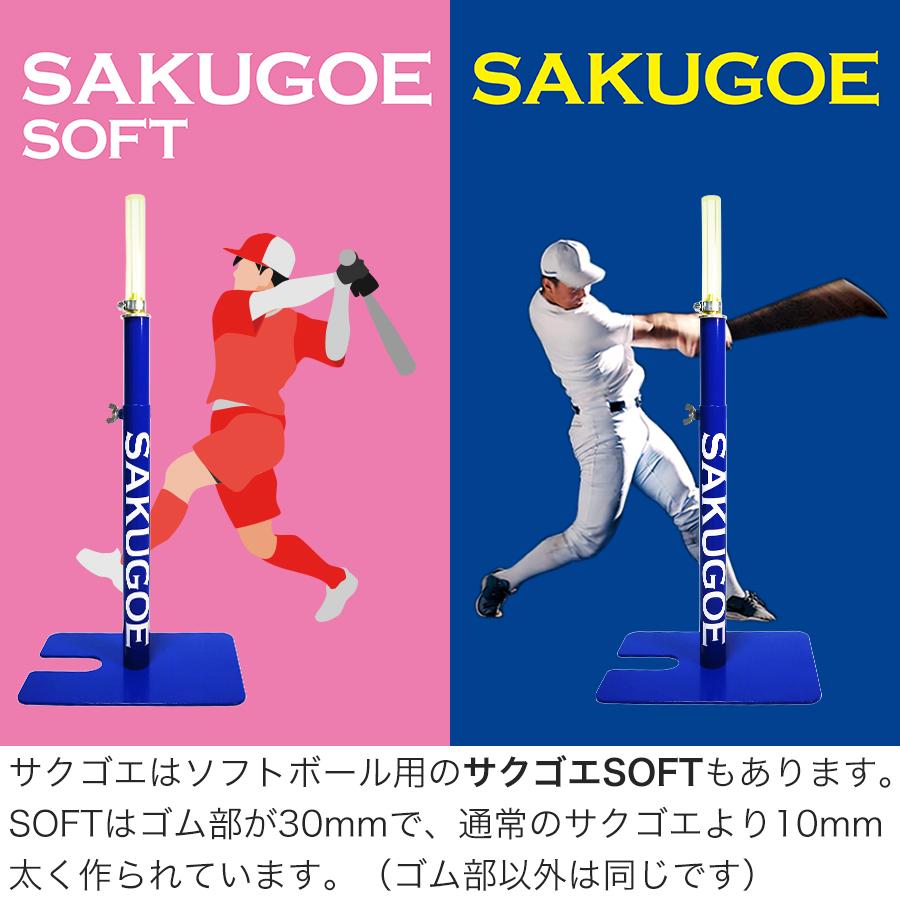 スタンド 置きティー 野球 練習 バッティング ホームラン スタンド 置きティー 野球 練習 バッティング ホームラン