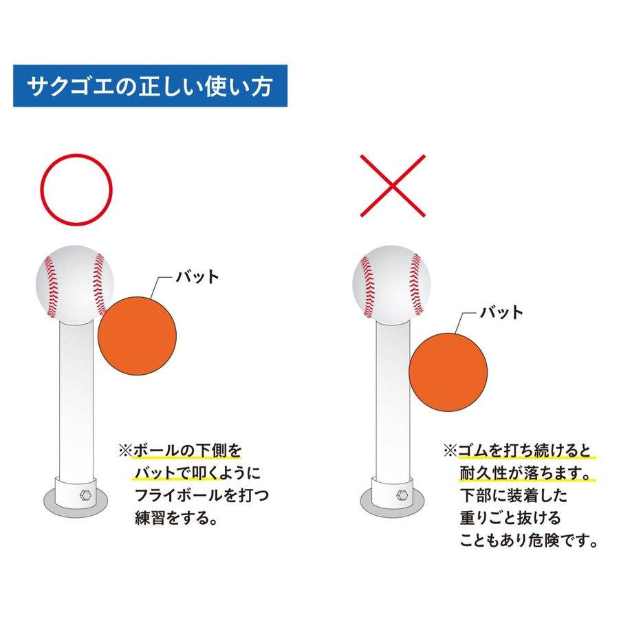 ティースタンド 置きティー スタンド 野球 バッティング ホームラン