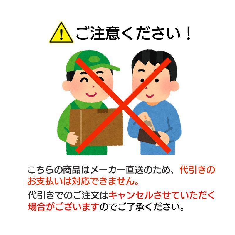 サクゴエ PUT式　交換用パイプ部分 ※代引き不可 |  | 02