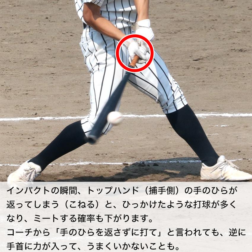 面打HK(MEN-ICHI) バッティング フォーム改善バット 練習器具 面打HK(MEN-ICHI) バッティング フォーム改善バット 練習器具