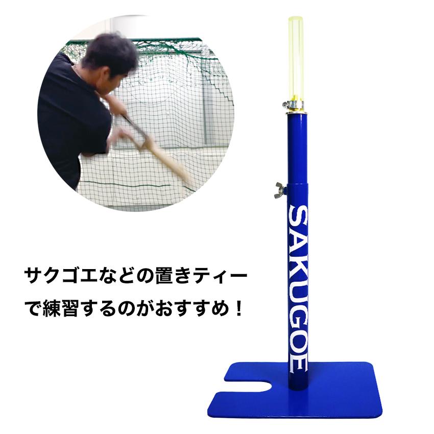 面打HK(MEN-ICHI) バッティング フォーム改善バット 練習器具 面打HK(MEN-ICHI) バッティング フォーム改善バット 練習器具