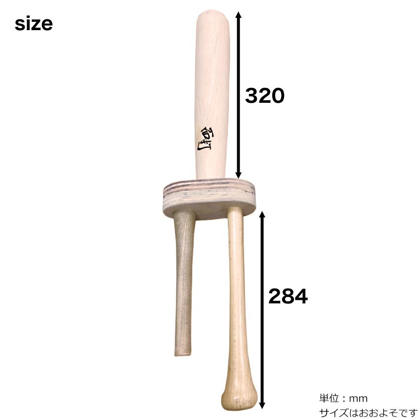 面打HK(MEN-ICHI) バッティング フォーム改善バット 練習器具 野球 ジュニア 高校 プロ野球 トレニンーグ ※代引き不可 |  | 08