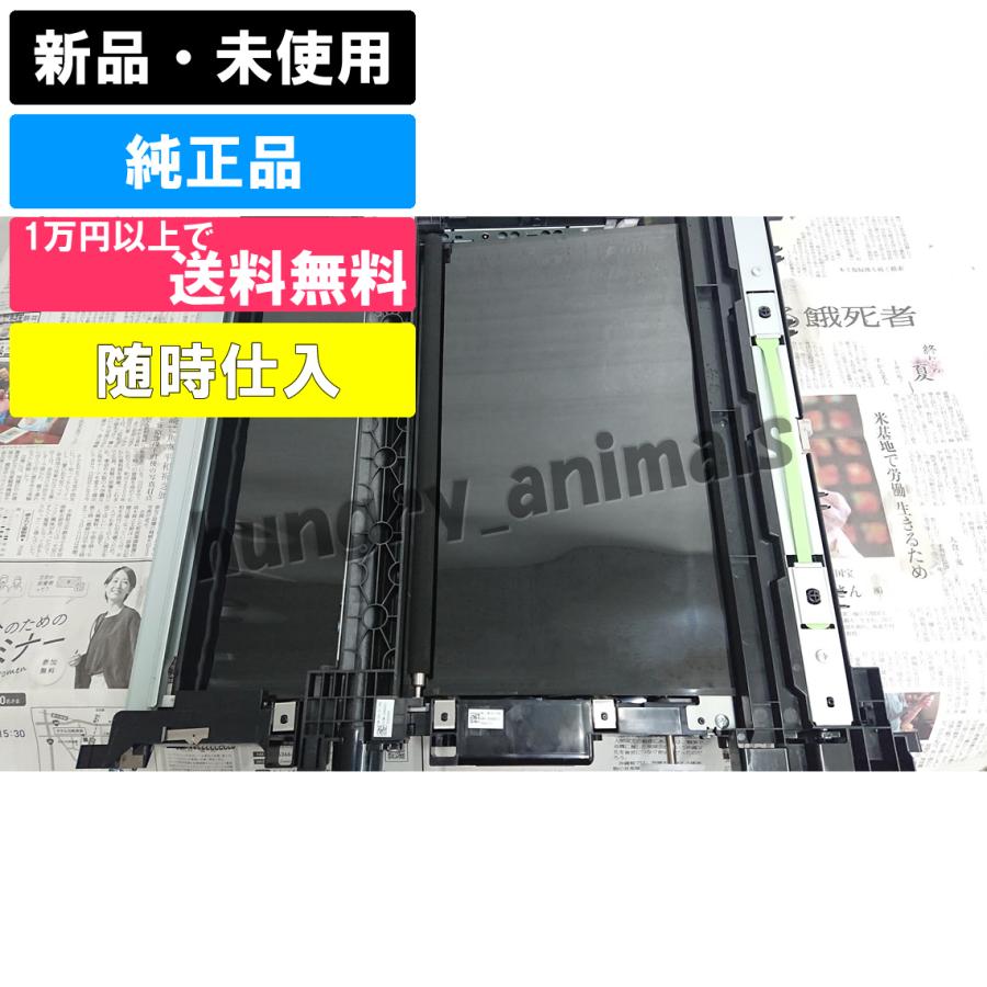SHARP 一次転写ベルトユニット : ハングリーアニマルズ - 通販 SHARP 一次転写ベルトユニット : ハングリーアニマルズ - 通販