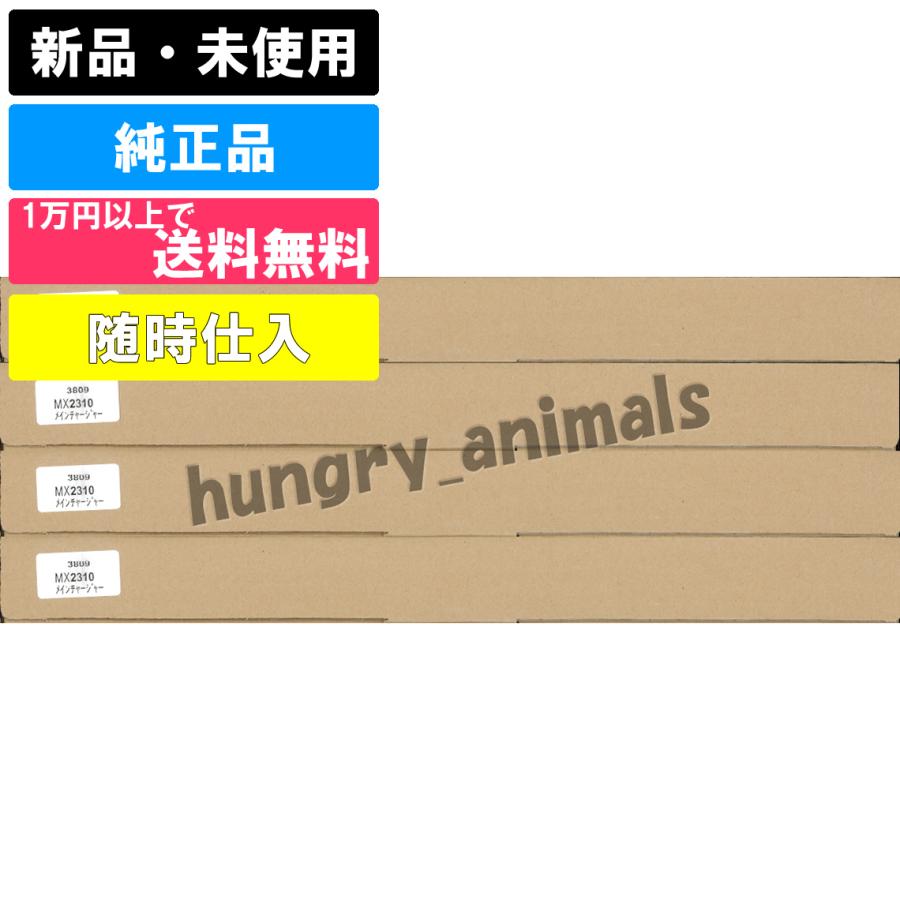シャープ カラー複合機用 海外純正メインチャージャーユニット 4本セット Www Unipymes Com