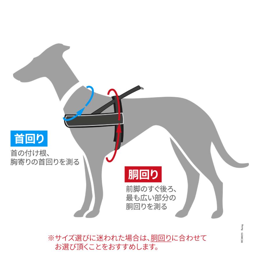 HUNTER ハンター 犬用 ハーネス レーシング L 中型犬 大型犬