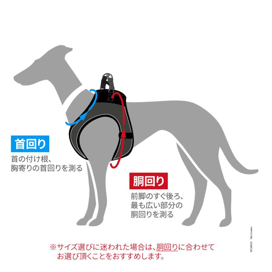 HUNTER（ハンター） 犬用 ハーネス ヒロ コンフォート M-L 中型犬 大型