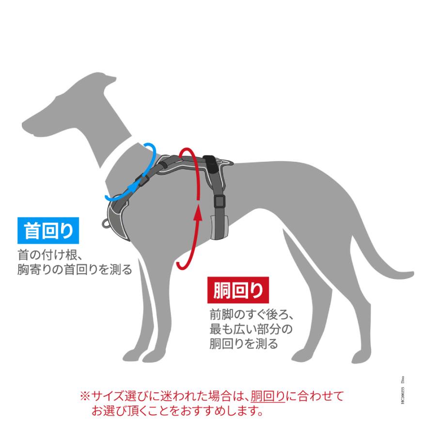 HUNTER（ハンター） 犬用 ハーネス ディヴォ 45-56/S 小型犬 中型犬