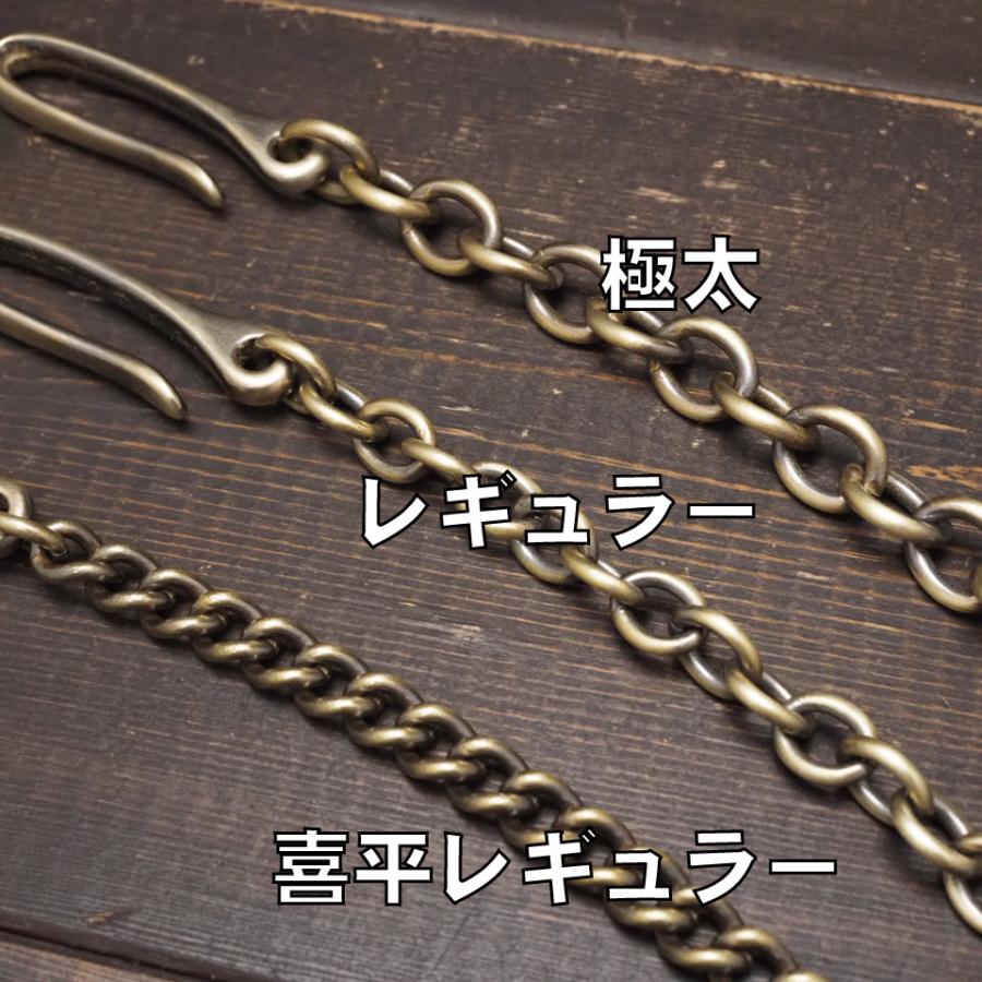 真鍮 ウォレットチェーン　　重厚なデザイン 真鍮 ウォレットチェーン 重厚なデザイン