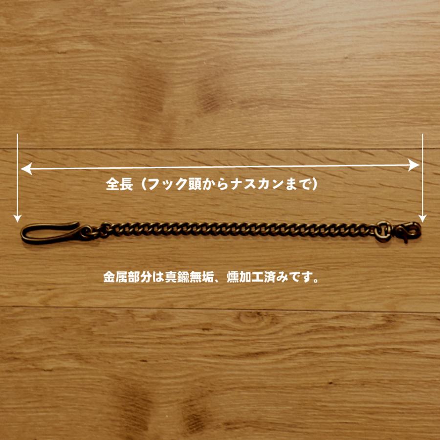 ウォレットチェーン 真鍮極太 35から60センチ : ハンティントン