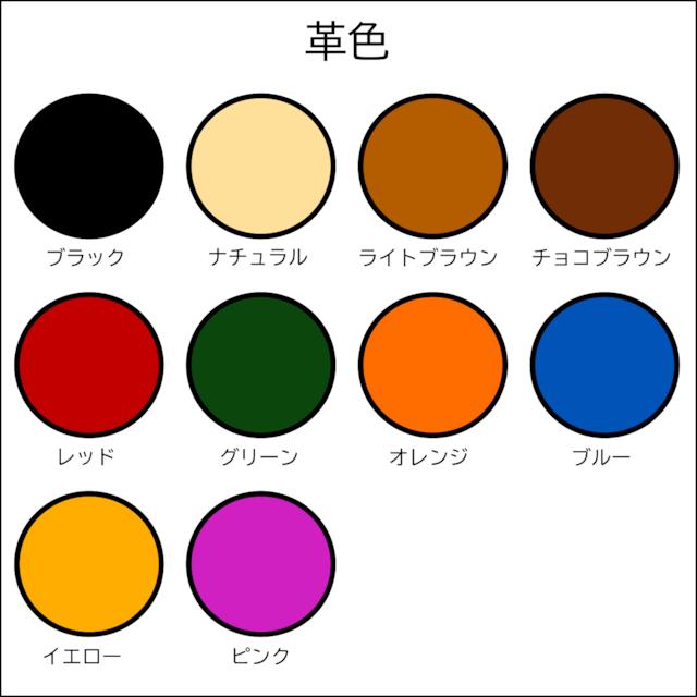 お気に入り 全機種対応 手帳型スマートフォンケース０１２ 肉球モノグラム アンドロイドスマホ用ケース ベースカラー ブラック Amilian De