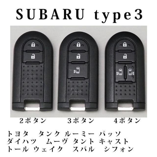 SUBARU TYPE3 スマートキーケース スマートキーカバー オーダーメイド