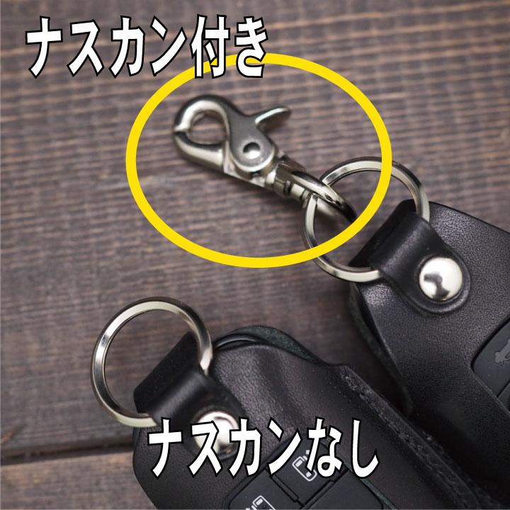 SUBARU TYPE3 スマートキーケース スマートキーカバー オーダーメイド