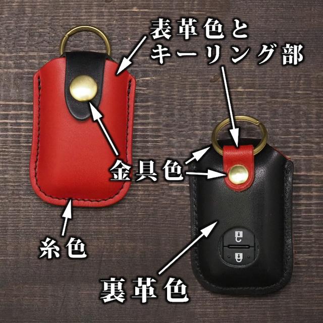 SUZUKI TYPE1 スマートキーケース スマートキーカバー オーダー