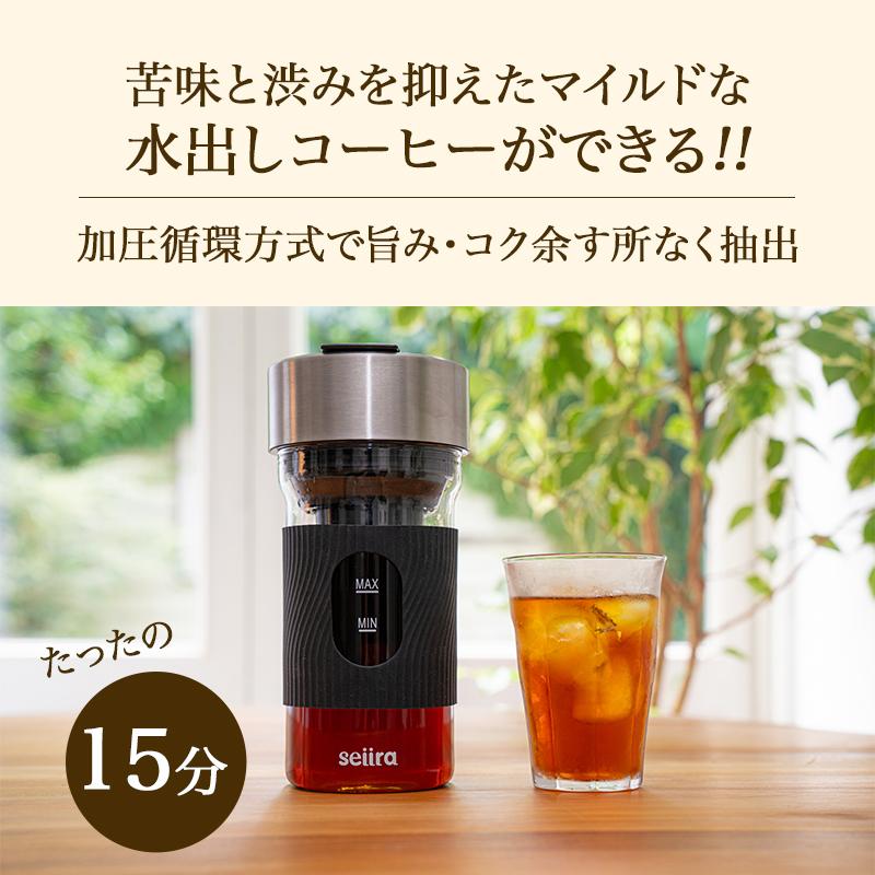 水出しコーヒー コールドブリューコーヒー ダッチコーヒー
